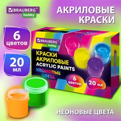 Краски акриловые НЕОНОВЫЕ для рисования и творчества 6 цветов по 20 мл, BRAUBERG HOBBY, 192438 - фото 13105544
