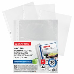 Папки-файлы перфорированные А4 BRAUBERG, КОМПЛЕКТ 20 шт., гладкие, 30 мкм, 271828 - фото 13113722