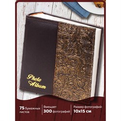 Фотоальбом BRAUBERG на 300 фото 10х15 см, под кожу, бумажные страницы, бокс, коричневый + золото, 391118 - фото 13117720