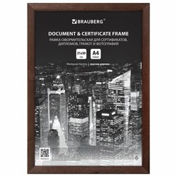 Рамка 21х30 см, дерево, багет 14 мм, BRAUBERG "Elegant", венге, акриловый экран, 391295 - фото 13118399