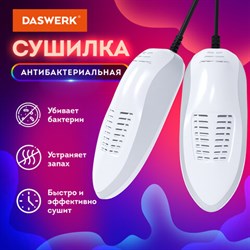 Сушилка для обуви электрическая, сушка для обуви электросушилка, 15 Вт, DASWERK (ДАСВЕРК), SD5, 456198 - фото 13122469