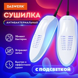 Сушилка для обуви электрическая с подсветкой, сушка для обуви, 15 Вт, DASWERK (ДАСВЕРК), SD6, 456199 - фото 13122481