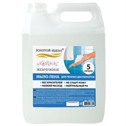 Мыло-пена для специальных диспенсеров 5 л ЗОЛОТОЙ ИДЕАЛ "Жемчужное", 605907 - фото 13130118