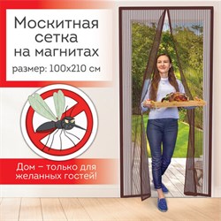 Москитная сетка дверная на магнитах 100х210 см, антимоскитная, коричневая, DASWERK (ДАСВЕРК), 607986 - фото 13131413