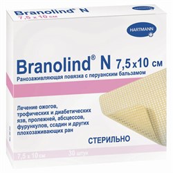 Мазевые повязки BRANOLIND N, комплект 30 шт., ранозаживляющие, 7,5х10 см, 492343 - фото 13132978