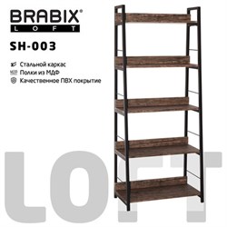 Стеллаж на металлокаркасе BRABIX "LOFT SH-003", 600х350х1500 мм, 5 полок, цвет морёный дуб, 641234 - фото 13133278