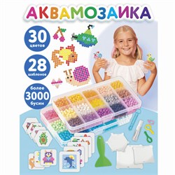 Аквамозаика, 30 цветов, 3000 бусин, в колорбоксе, ЮНЛАНДИЯ, 663780 - фото 13134481