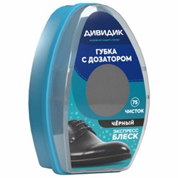Губка для обуви из гладкой кожи, ЧЕРНАЯ, с дозатором, ДИВИДИК, 4650056490360 - фото 13165054