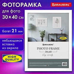 Рамка 30х40 см небьющаяся, аналог IKEA, багет 21 мм, МДФ, BRAUBERG "Idea", белая, 391372 - фото 13280275