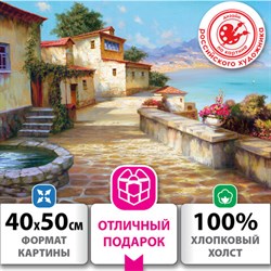 Картина по номерам 40х50 см, ОСТРОВ СОКРОВИЩ "Южный полдень", на подрамнике, акрил, кисти, 663270 - фото 13314133