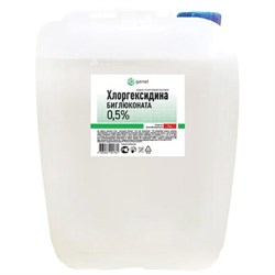 Средство дезинфицирующее Хлоргексидин спиртовой 0,5%, канистра, 5 л, Самарамедпром - фото 13332480