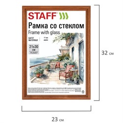 Рамка 21х30 см, небьющаяся, КОМПЛЕКТ 3 штуки, багет 17 мм, дерево, STAFF "Classic", темно-коричневая, 391390 - фото 13337450