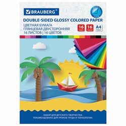 Цветная бумага А4 2-сторонняя мелованная, 16 л., 16 цветов, на скобе, BRAUBERG, 200х280 мм, "Кораблик", 111327 - фото 13549546