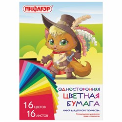 Цветная бумага А4 газетная, 16 листов, 16 цветов, на скобе, ПИФАГОР, 200х280 мм, "Кот-мушкетер", 113540 - фото 13549844