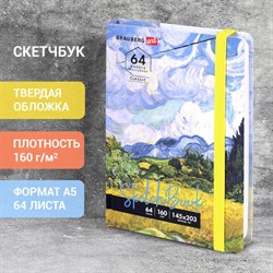 Скетчбук, белая бумага 160 г/м2, 145х203 мм, 64 л., резинка, твердый, BRAUBERG ART CLASSIC "Ван Гог", 114590 - фото 13549994