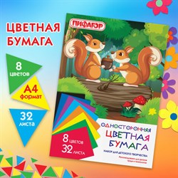 Цветная бумага А4 газетная, 32 листа, 8 цветов, на скобе, ПИФАГОР, 200х280 мм, "Белочки", 115485 - фото 13550103