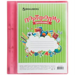 Папка для портфолио школьника, 2 кольца, 20 файлов, пластик полупрозрачный, красная, BRAUBERG, 126558 - фото 13550356