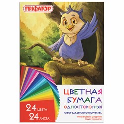 Цветная бумага А4 газетная, 24 листа, 24 цвета, на скобе, ПИФАГОР, 200х283 мм, "Совенок", 128003 - фото 13550398