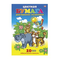 Цветная бумага А4 2-сторонняя мелованная, 10 листов, 10 цветов скоба HATBER ECO, 210х295 мм, "Джунгли", 043292, 10Бц4м_01953 - фото 13550406