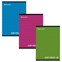 Тетрадь А4, 96 л., BRAUBERG скоба, клетка, обложка картон, МОНОХРОМ 2, 402057 - фото 13550975