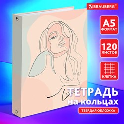Тетрадь на кольцах А5 (175х215 мм), 120 листов, твердый картон, клетка, BRAUBERG, Девушка, 404076 - фото 13551121