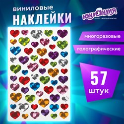 Наклейки виниловые "Сердца", многоразовые, голографические, 14х21 см, ЮНЛАНДИЯ, 661833 - фото 13551506