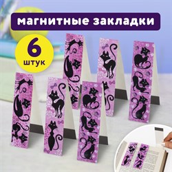 Закладки для книг с магнитом "ГЛАМУР", набор 6 шт., блестки, 25x196 мм, ЮНЛАНДИЯ, 111640 - фото 13551955
