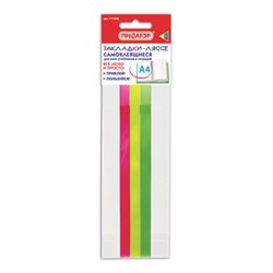 Закладки-ляссе "НЕОН" для книг А4 (длина 38 см) ПИФАГОР, клейкий край, 3 ленты, 111646 - фото 13551960