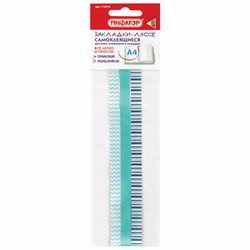 Закладки-ляссе фактурные для книг А4 (длина 38 см) "ЛАЗУРЬ", клейкий край, 3 ленты, ПИФАГОР, 112970 - фото 13551986