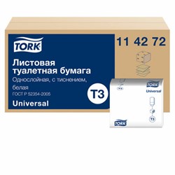 Бумага туалетная TORK (Система Т3) UNIVERSAL, КОМПЛЕКТ 40 шт., листовая, 250 л., 11х23 см, 1-слойная, 114272 - фото 13552030