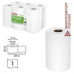 Полотенца бумажные с центральной вытяжкой 165 м, LAIMA (M1/M2) ADVANCED, 1-слойные, белые, КОМПЛЕКТ 6 рулонов, 126098 - фото 13552109