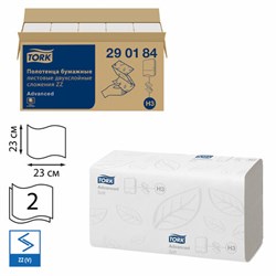 Полотенца бумажные 200 шт., Tellus/TORK (H3) ADVANCED, КОМПЛЕКТ 20 пачек, 2-слойные, белые, 23х23 см, V-сложение, 290184 - фото 13552122