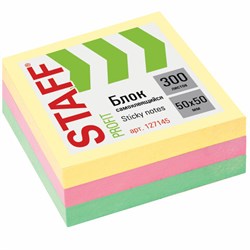 Блок самоклеящийся (стикеры) STAFF, 50х50 мм, 300 листов, 3 цвета, 127145 - фото 13552144