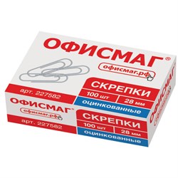 Скрепки ОФИСМАГ, 28 мм, оцинкованные, 100 шт., в картонной коробке, 227582 - фото 13552278