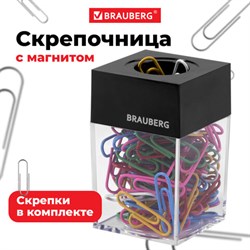 Скрепочница магнитная BRAUBERG со 100 цветными скрепками 28 мм, прозрачный корпус, 228401 - фото 13552287