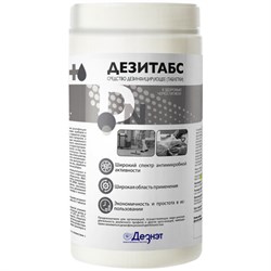 Средство дезинфицирующее 1 кг, ДЕЗИТАБС, таблетки 300 шт., ДТ-1-300 - фото 13552715