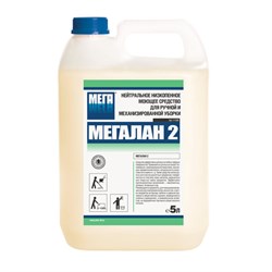 Средство моющее универсальное для поломоечных машин 5 л, МЕГАЛАН 2, малопенное, нейтральное, Н 500 - фото 13552746