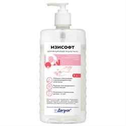 Мыло жидкое дезинфицирующее 1 л ИЗИСОФТ, дозатор - фото 13553367