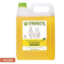 Средство для мытья посуды в посудомоечных машинах 5 л, SYNERGETIC, биоразлагаемое, ЭКО, 95 - фото 13555374