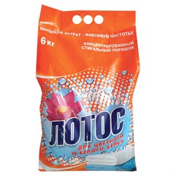 Стиральный порошок автомат 6 кг, ЛОТОС, для цветного и белого белья, для всех типов тканей - фото 13555405