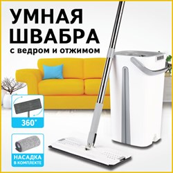 Швабра с отжимом и ведром 11л/9л, двухкамерное, ProClean, насадка из микрофибры карманы с 2-х сторон, белый, LAIMA, 607979 - фото 13555862