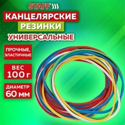 Резинки банковские универсальные диаметром 60 мм, STAFF 100 г, цветные, натуральный каучук, 440118 - фото 13559817