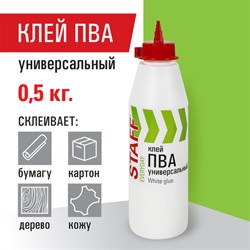 Клей ПВА универсальный 0,5 кг (бумага, картон, дерево), STAFF, 606429 - фото 13560097