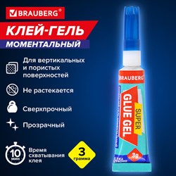 Клей-гель моментальный (суперклей) BRAUBERG "EXTRA", 3 г, УЛЬТРАПРОЧНЫЙ, отрывная мультикарта, 608103 - фото 13560183