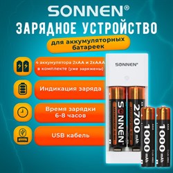 Зарядное устройство с аккумуляторами 4 шт. (2+2) AA+AAA (HR6+HR03), 2700 mAh + 1000 mAh, SONNEN (СОНЕН) BC2, 455005 - фото 13562760