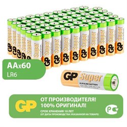 Батарейки КОМПЛЕКТ 60 шт., GP Super G-Tech, AA (LR6, 15А), алкалиновые, пальчиковые, 15A-2CRVS60 - фото 13562789