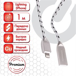 Кабель USB 2.0 – Lightning, 1 м, SONNEN Premium, медь, для передачи данных и зарядки, 513126 - фото 13562991
