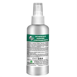 Спрей для ног, 100 мл, СКС PROFLINE, дезодорирующий, с антибактериальным эффектом - фото 13563299