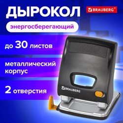 Дырокол ЭНЕРГОСБЕРЕГАЮЩИЙ BRAUBERG "Easy Press", до 30 л., БЕЗ УСИЛИЙ, 224343 - фото 13563842