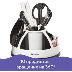 Канцелярский набор BRAUBERG "ULTRA", 10 предметов, вращающаяся конструкция, черно-белый, 236954 - фото 13564295